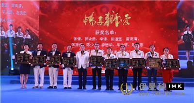 Service for the Future -- Shenzhen Lions Club 2016 -- 2017 Annual tribute and 2017 -- 2018 inaugural Ceremony was held news 图18张